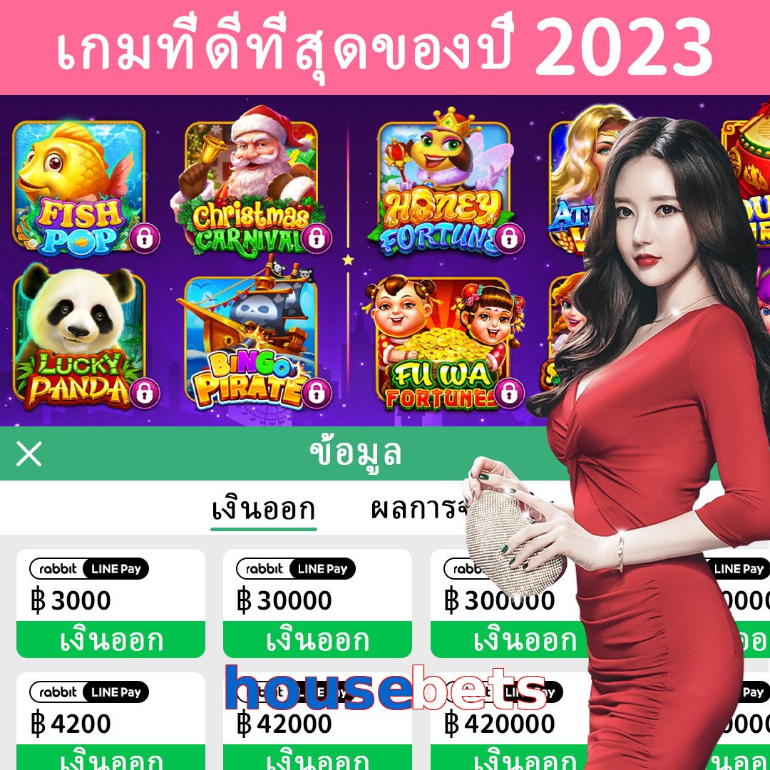housebets